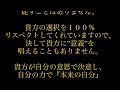 【鍵】バシャール【絶対はありません】