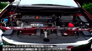 【Mobile01小惡魔動力研究室】拋開本質束縛 Honda Civic九代目報到