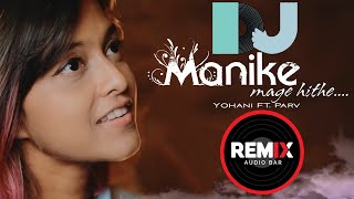 Manike Mage Hithe ( DJ REMIX ) | Manike Mage Hithe  Yohani & Parv Mishra Haryanvi Dj Remix