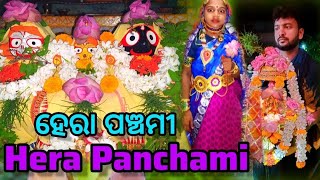 Hera Panchami || ମହାଲକ୍ଷ୍ମୀ ରାଗରେ ଭାଙ୍ଗନ୍ତି ନନ୍ଦିଘୋଷ || ମାନବୀୟ ଲୀଳା || Rath yaatra