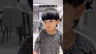 트로트가 슬픈 15개월아기🥲엄빠노래소리주의❗️ #cute #baby #귀여운아기 #15개월아기 #성장기록 #육아 #하랑둥이 #트로트 #슬픈노래 #다함께차차차 #설운도