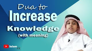 Dua to increase knowledge(with meaning)| Basic Dua Series | Part 17