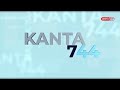 14 SEPT 2024 – KANTA 744 PAGI