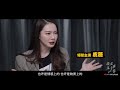 《北京女子图鉴》主创采访篇 为你还原真实的北奔情节 优酷4月10日全网独播