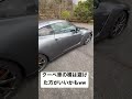 gt r r35あるある　gt rなどのクーペ車はドアが長いのでドアパンチをしてしまいそうになる！！！