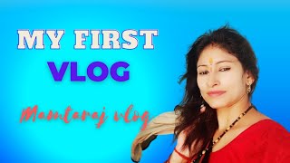 my first vlog|My First vlog 3rd lahar viral tricks|bablu banna vlog 100k|my first vlog 2023|vlog|