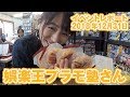 【イベントレポート】愛知県プラモ塾さんで大晦日のプラモイベント！積みプラ交換＆かき揚げ争奪年越しそばも