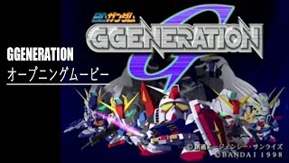 [PS] SDガンダム GGENERATION - オープニングムービー