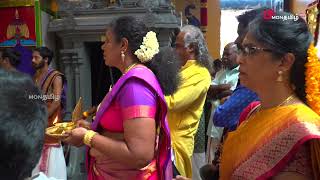 [Full Event] Theertham - Montreal Murugan Temple Holy Festival 2022: Day 15