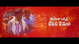 #SRIRAMANAVAMI SPECIAL SONG #Seetharamulakalynam song #NizaniAnjan#శ్రీరామనవమిపాటలు