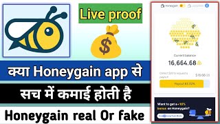 Honeygain Real or Fake proof ||  Honeygain app असली है या फर्जी with proof