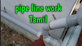 Outdoor plumbing pipes work tamil || Pipe line work tamil