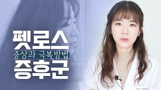 반려동물과 이별, 극복할 수 있을까요? | 펫로스 증후군