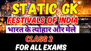 ssc mts festival | ssc mts 2024 static gk | ssc mts gk 2024 | festival of india | Art and Culture