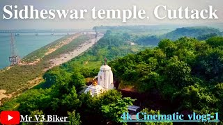 Sidheswar Temple || Cuttack || 4k Cinematic Travel Vlog..