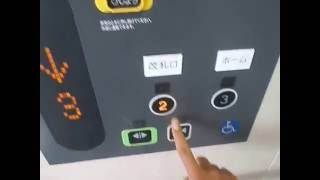 名鉄大同町駅1番線のエレベーター