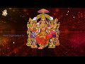 శ్రీ రాజరాజేశ్వరి అష్టకం sri rajarajeshwari ashtakam goddess jayasindoor divine music