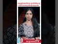 ആ വാദം കെട്ടിച്ചമച്ചത് കളക്ടര്‍ക്കെതിരായ മൊഴിയിലുറച്ച് നവീന്‍ ബാബുവിന്റെ കുടുംബം naveeen babu