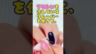 ジェルの上からマニキュア塗っても大丈夫⁉️ #ネイル動画 #ネイル #ジェルネイル #マニキュア #ネイリスト#どわろぷ