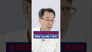 러시아, 전쟁보다 더 최악의 상황 온다. 푸틴은 지금 미칠 지경이다 #조한범