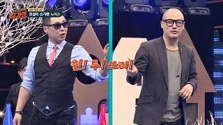 20년 전 '마이클 잭슨 - JAM' 댄스 완벽 호흡! 뭉클하네~ 슈가맨 13회