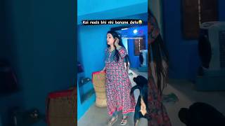 Koi reels bhi nhi bnane deta 😂|| @snappygirls02 #shortvideo #viral #trending #shorts #short