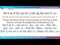 jo charan guru chit lavat hai bhai sarabjit singh ji punjabi english lyrics u0026 meaning 4k 60