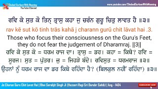 Jo Charan Guru Chit Lavat Hai | Bhai Sarabjit Singh Ji | Punjabi , English Lyrics \u0026 Meaning | 4k 60