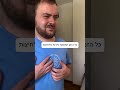 שחיקה של מערכת העצבים