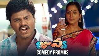 Juvva Movie Comedy Promos | Ranjith | Pallak Lalwani | TFPC