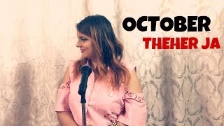 Theher Ja | October | Varun Dhawan& Banita Sandhu |Armaan Malik | Ritu Athwani Cover
