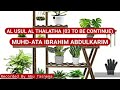 AL USUL AL THALATHA (03 TO BE CONTINUE) Sheikh Muhd-Ata Abdulkarim