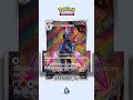 【蒼炎刃鬼】特殊能量終結者！SV8超電突圍新卡資訊！【阿順PTCG】#ptcg #pokemon #寶可夢 #寶可夢卡牌 #ポケモン #阿順 #聽阿順亂講 #shorts