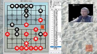 Xiangqi (Chinese Chess) Top 50 Brevities 19 1987 Li Laiqun W Yu Youhua