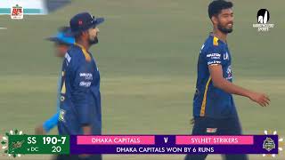 Winning Moments / Dhaka Capitals vs Sylhet Strikers / 27th Match / BPL 2025