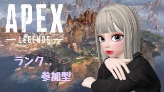 【 APEX 】真面目にランク上げます。【 参加型 】【 ランク 】