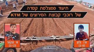 אליפות ישראל במוטוקרוס סבבים 6+7 - ארז מלמן ושי ספקטור