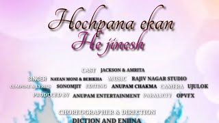 Hochpana Ekan He jenish Chakma Official video Music ||Rajiv Nagar 2021#chakmavideo