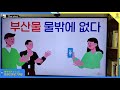 매력부안 영상 기자단 로운하고 함께 떠나는 부안 읍내 수소하우스