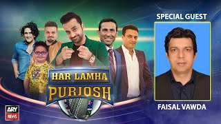 Har Lamha Purjosh | Faisal Vawda | ICC T20 WORLD CUP 2021 | 7th NOVEMBER 2021
