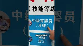 系统性的学习确实有很多不知道的地方，突然就茅塞顿开了！还有好几天的学习就要考试了🤩#宝爸带娃 #奶爸考月嫂 #月嫂 #爸爸带娃 #男月嫂