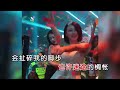 谭艳 《光明（dj阿福版）》 ktv 导唱字幕 （备有伴奏视频）