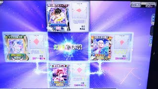 【vol.366】東プロ幻球争奪戦・振込後の謝罪チャットは必要ありませんよ！【MJ Arcade】