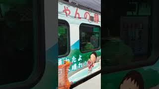 静岡鉄道A3000形まるちゃん静岡音頭ラッピング車両古庄駅入線シーン