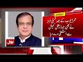 pti senator shibli faraz resigns from judicial commission latest updates breaking news