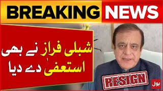 PTI Senator Shibli Faraz Resigns From Judicial Commission | Latest Updates | Breaking News