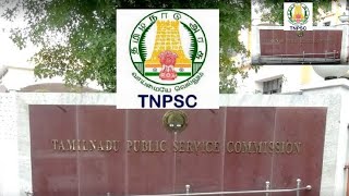 TNPSC மாணவர்களே இனி கவலை வேண்டாம் 2023 !!!