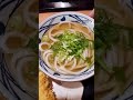 MARUGAME UDON JAPANESE FOOD