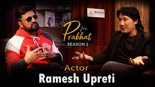 P for Prabhat | नायक रमेश उप्रेतीको प्रश्नः सलमान खान भन्दा कम छु?  ? | Ramesh Upreti| Ep 10