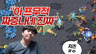 도멘에게 치즈러쉬 5연속 짤막히자 멘탈 터진 영사ㅋㅋ